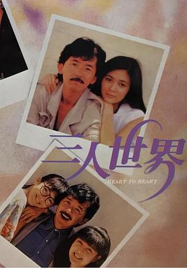 江湖儿女在线观看高清完整版